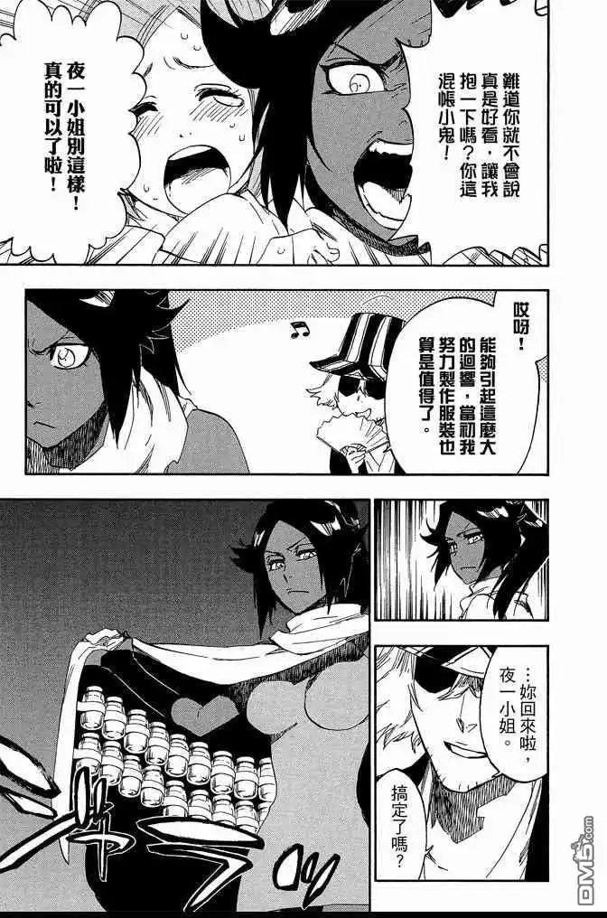 第161页
