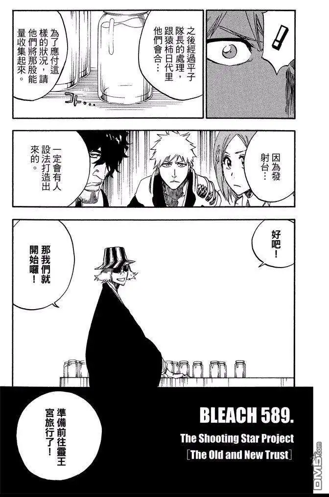 第163页