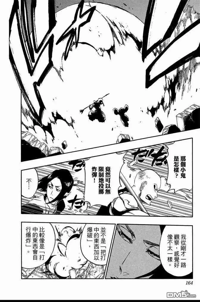 第164页