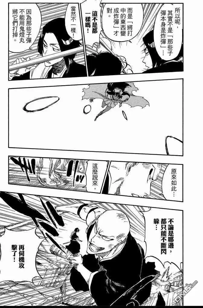 第165页