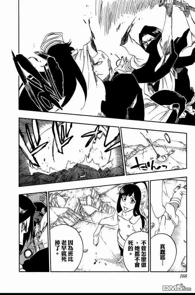 第168页