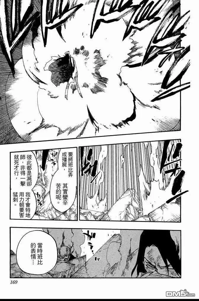 第169页