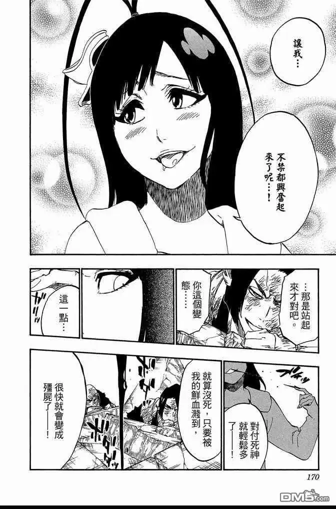 第170页