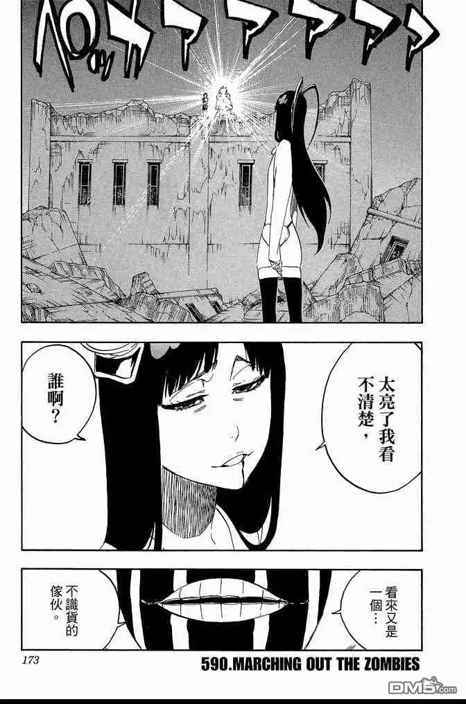 第173页