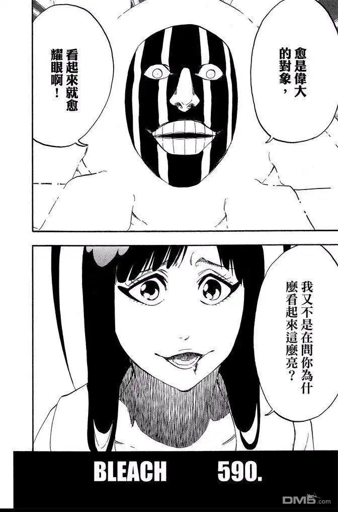 第174页