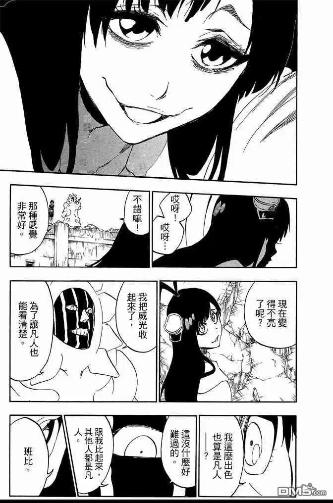 第179页