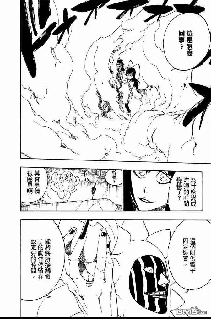 第184页