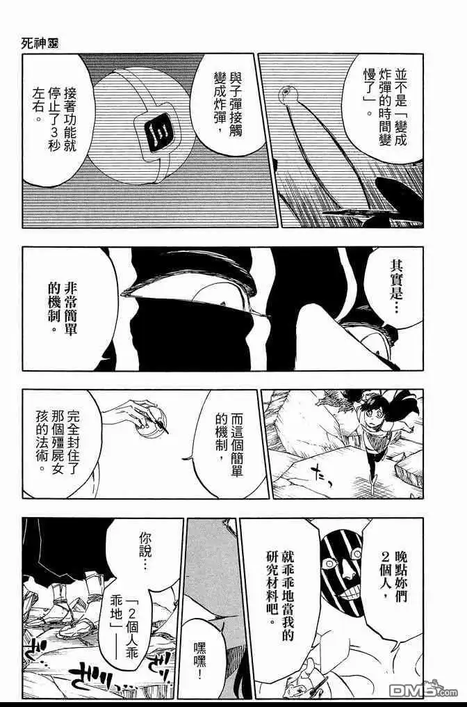 第185页