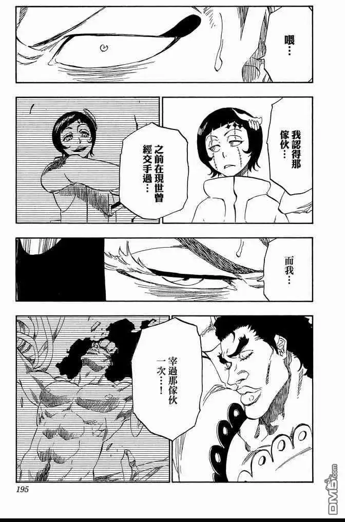 第195页