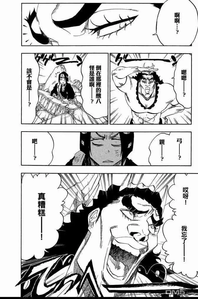 第196页
