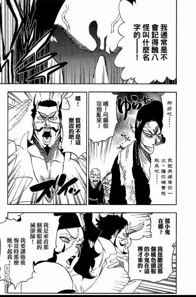 第197页