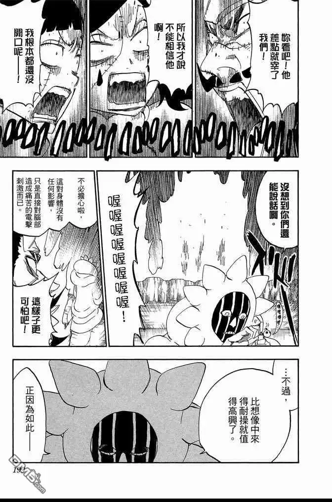 第199页