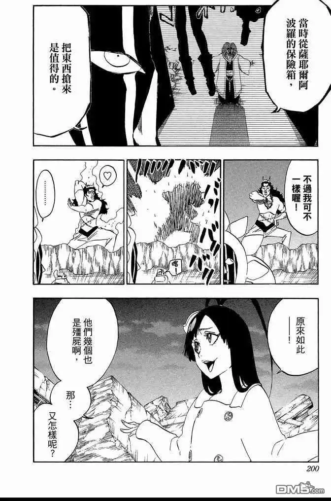 第200页