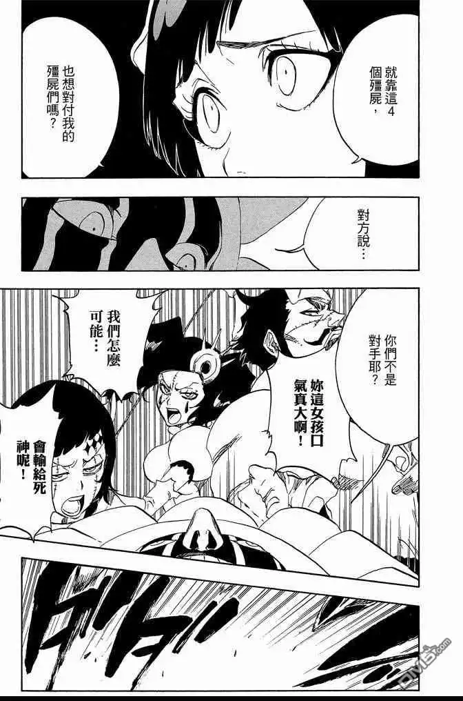 第201页