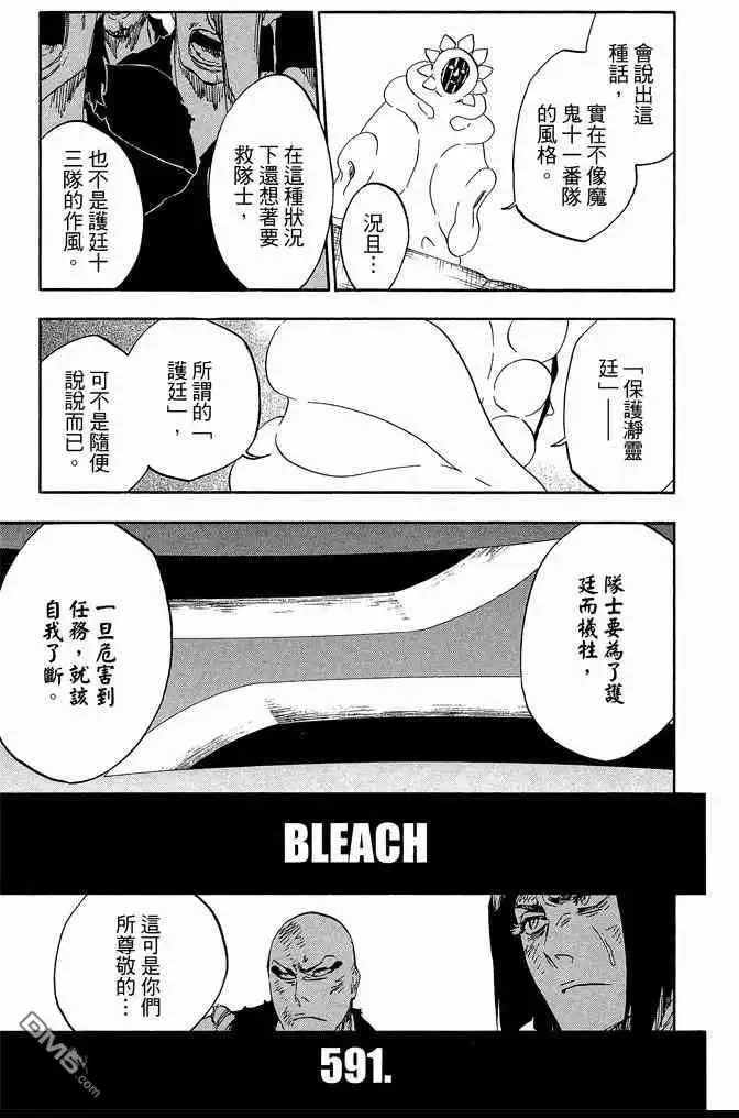 第203页