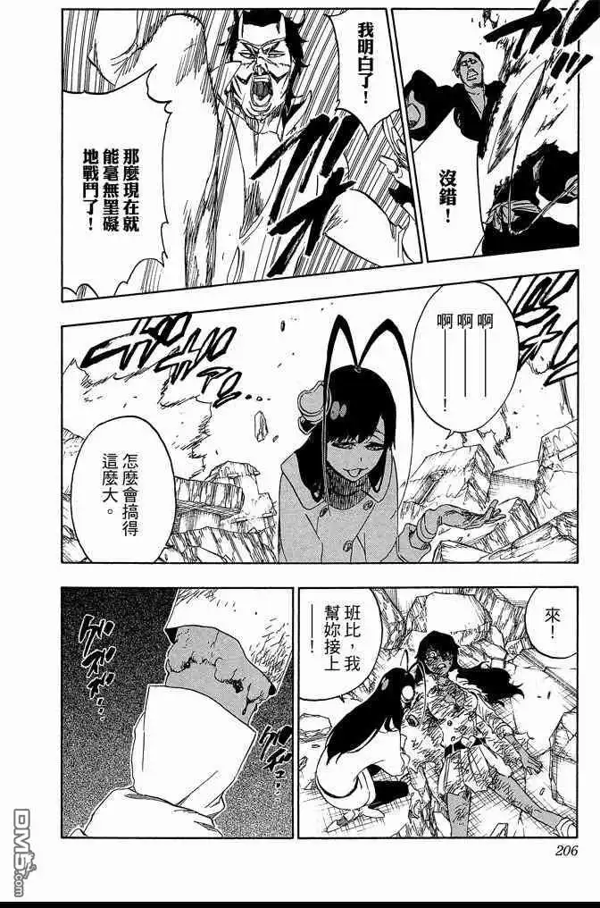 第206页