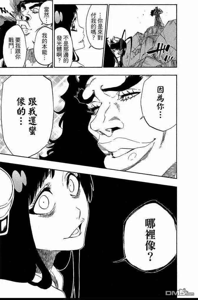 第207页