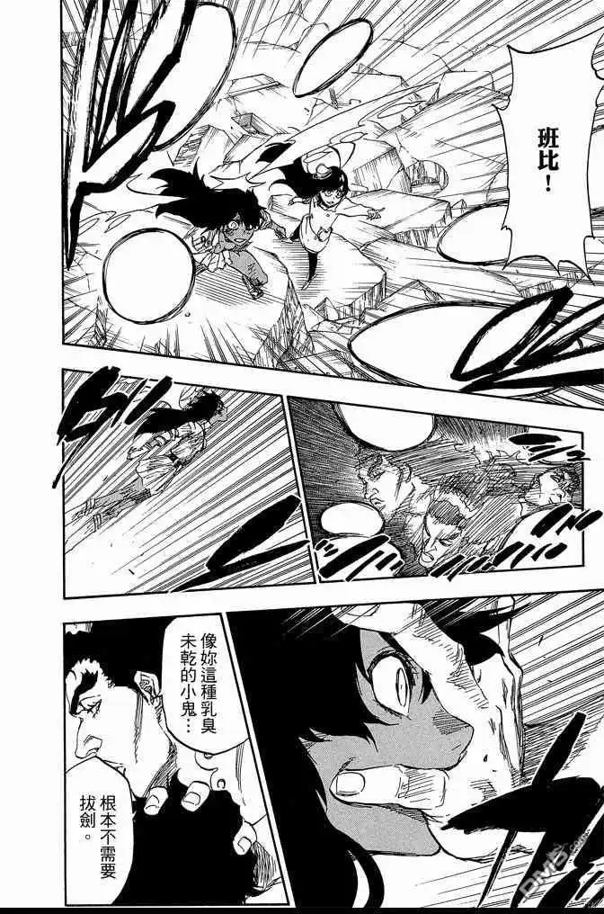 第208页