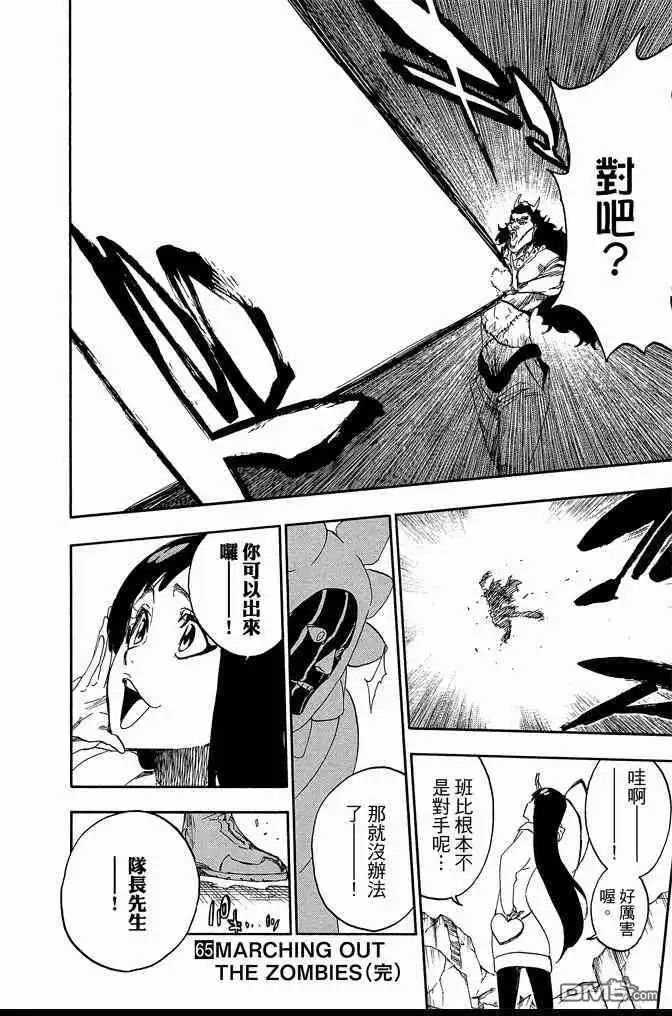 第210页