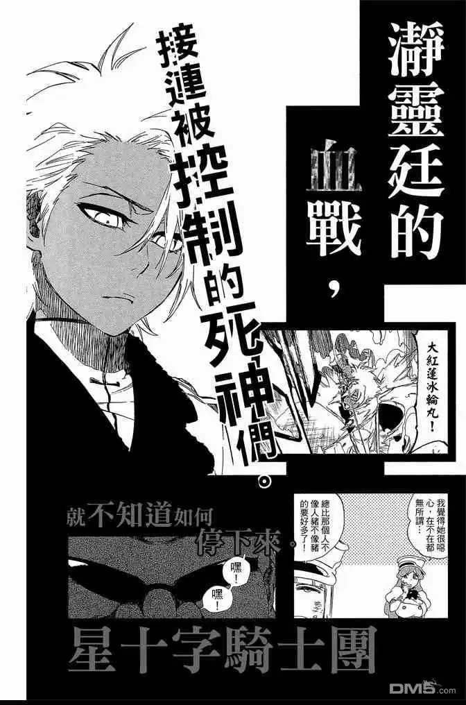 第214页