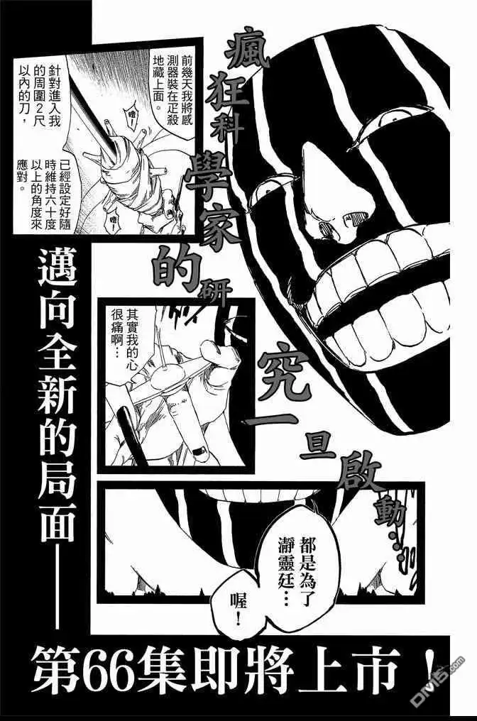 第215页