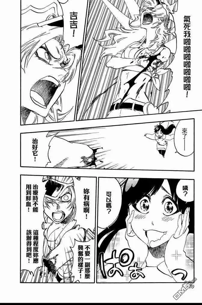 第70页