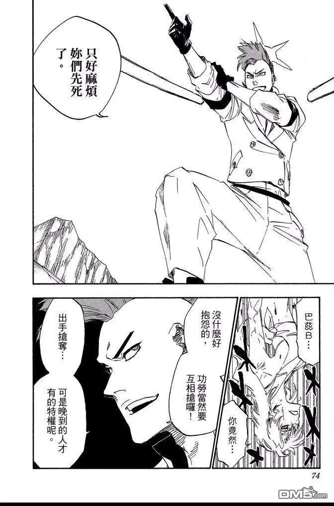第74页