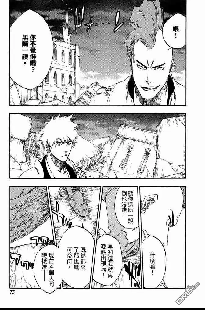 第75页