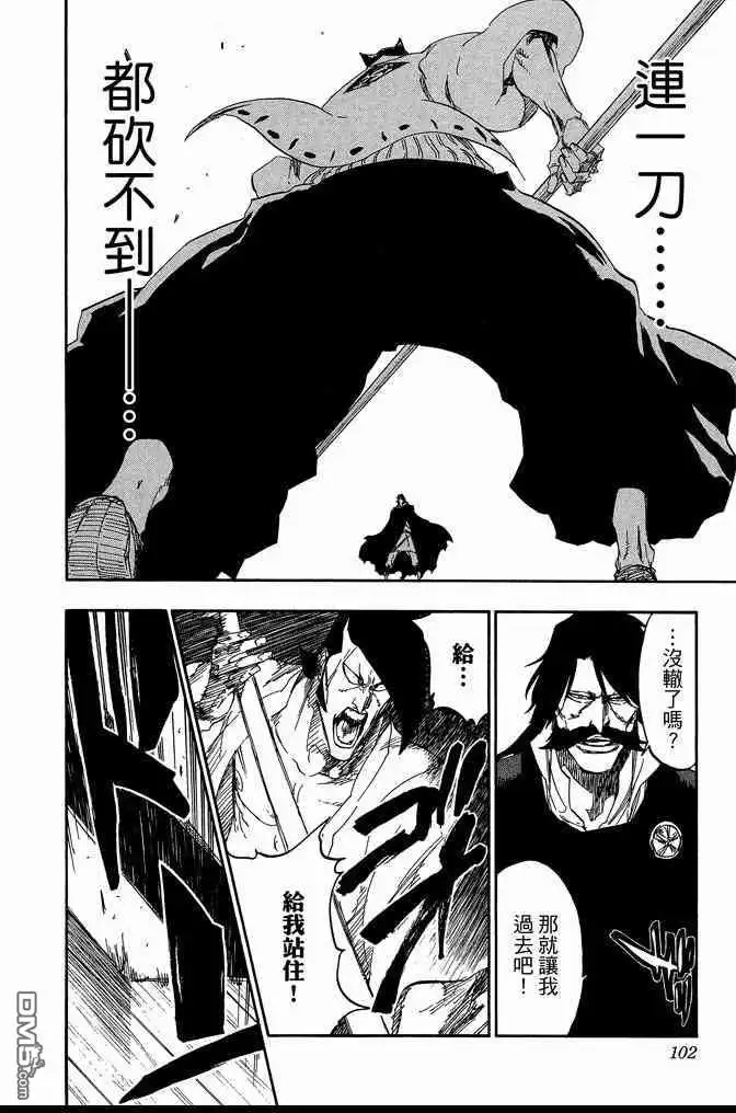 第102页