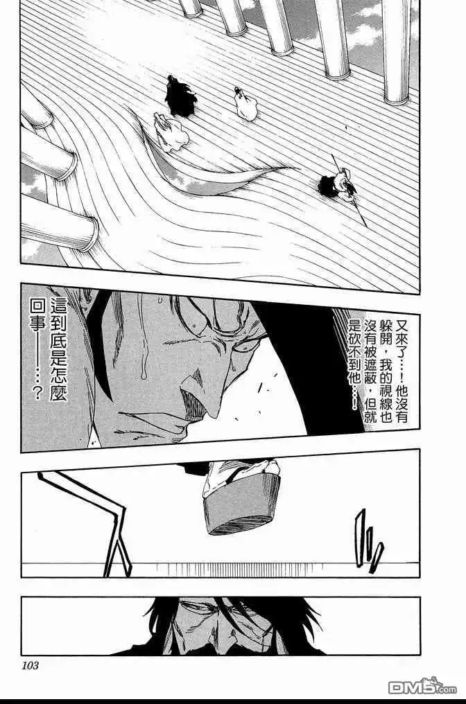 第103页