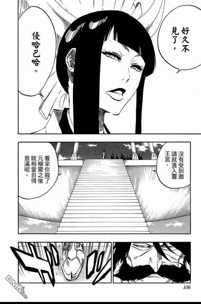 第106页