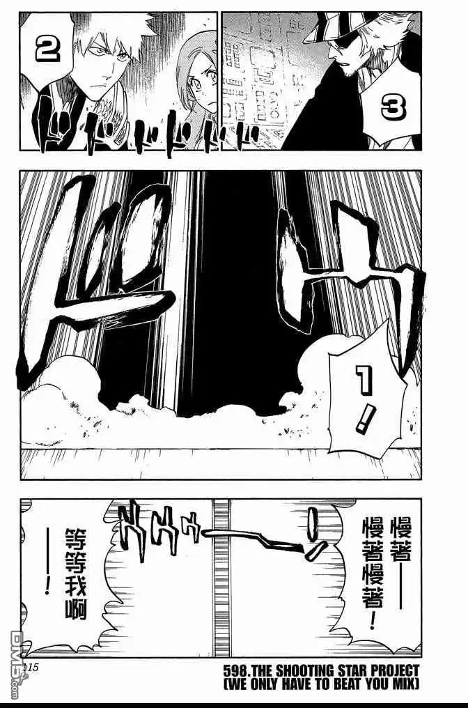 第115页