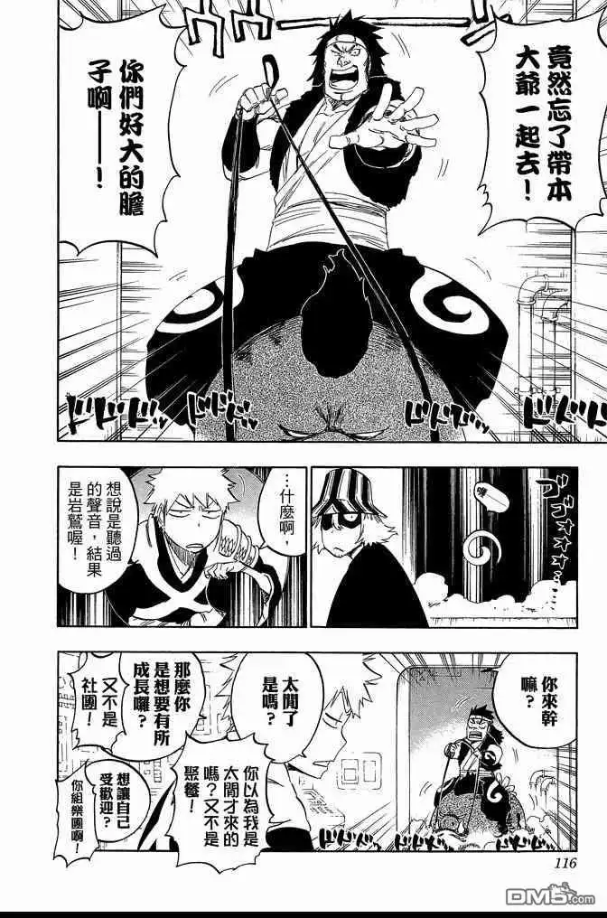 第116页