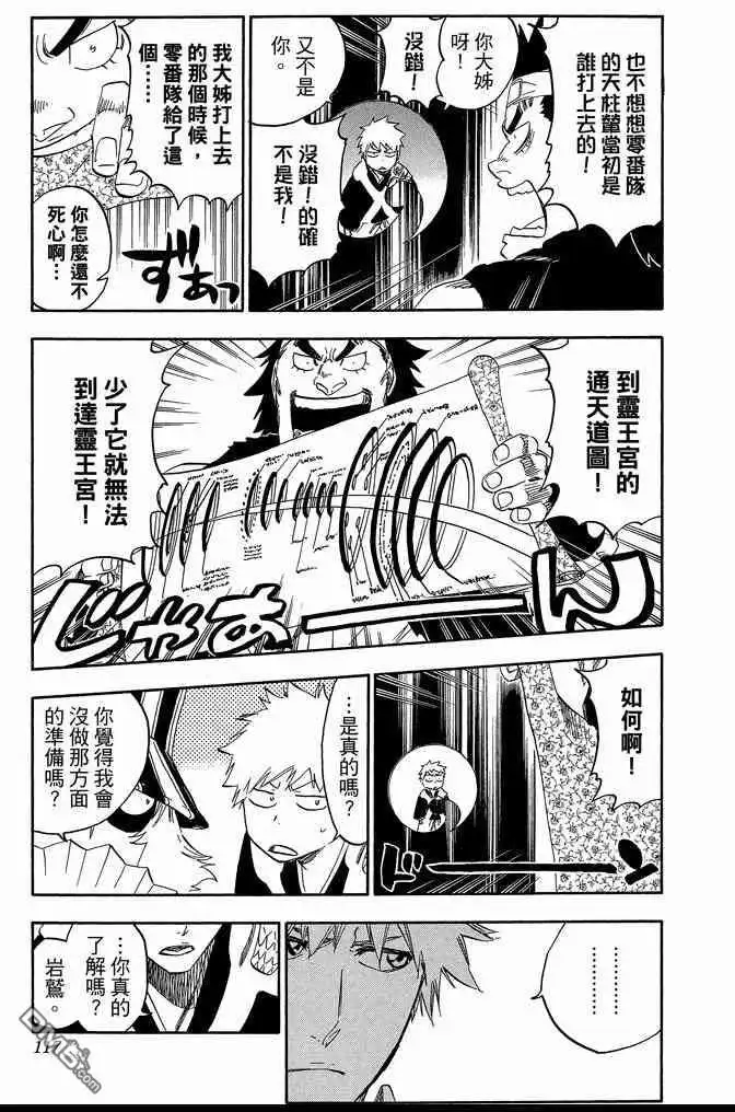 第117页