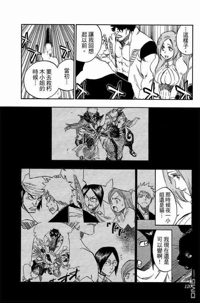 第120页