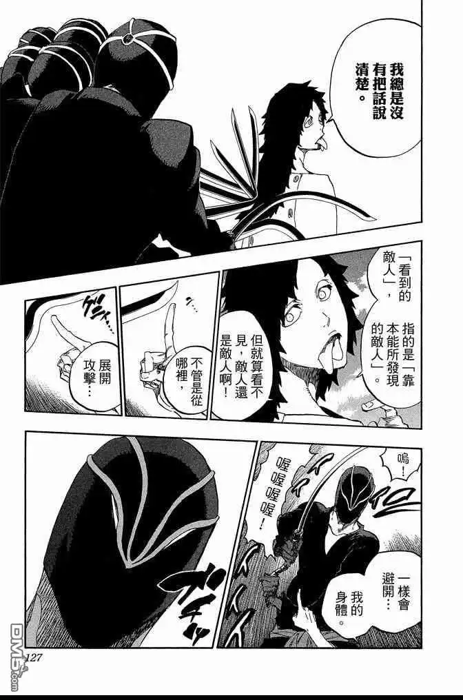 第127页