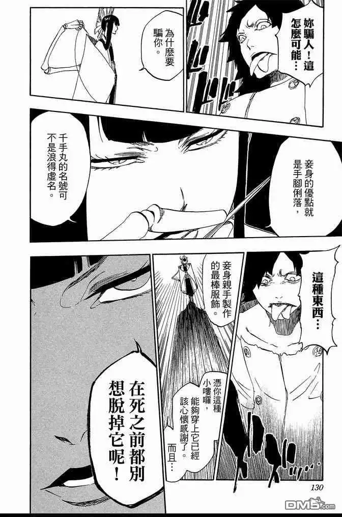 第130页