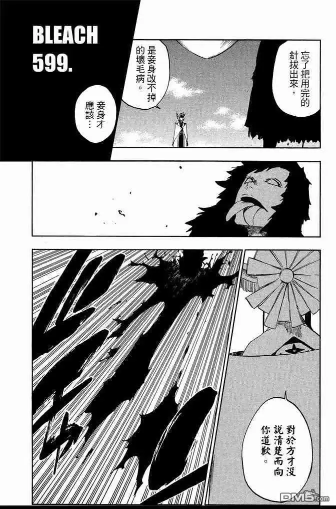 第134页
