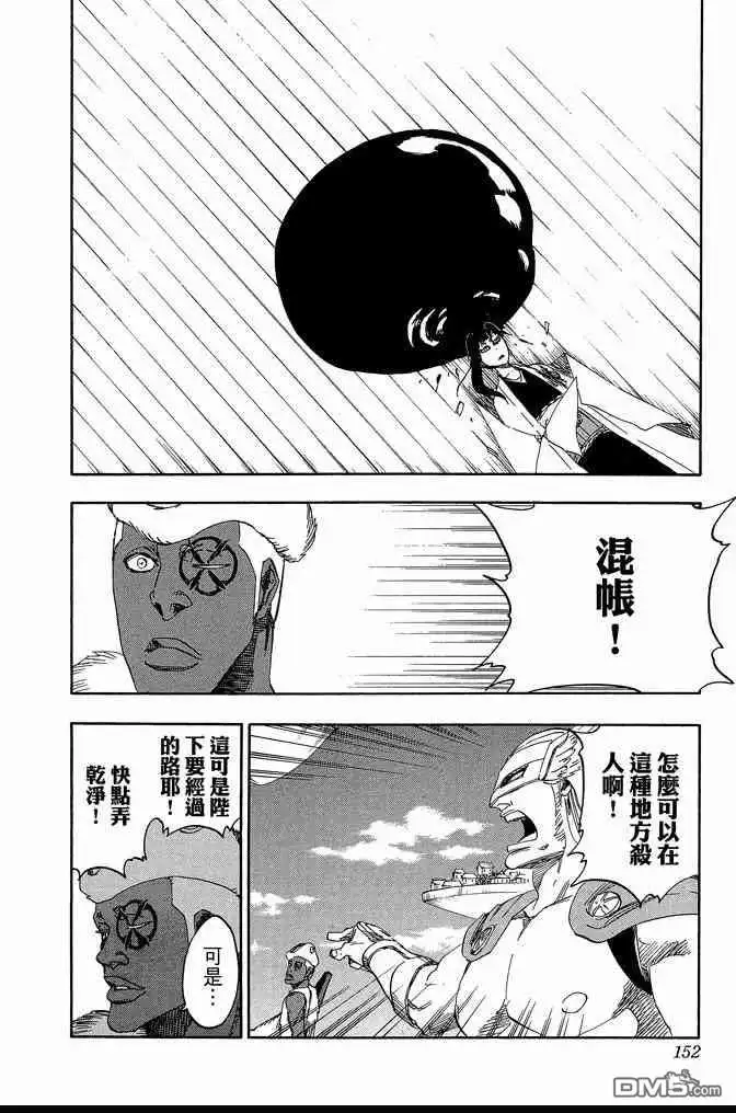 第152页