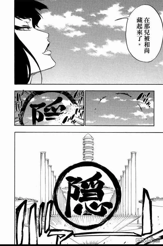 第160页