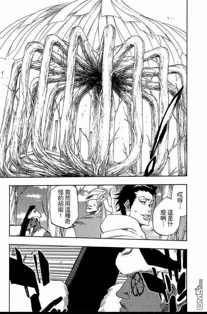 第163页