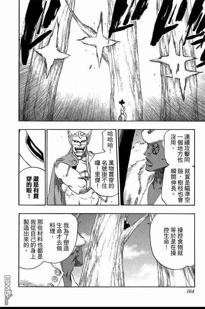 第164页
