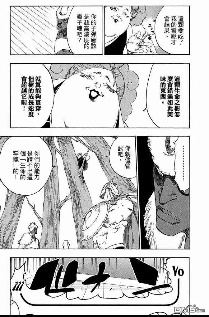 第165页