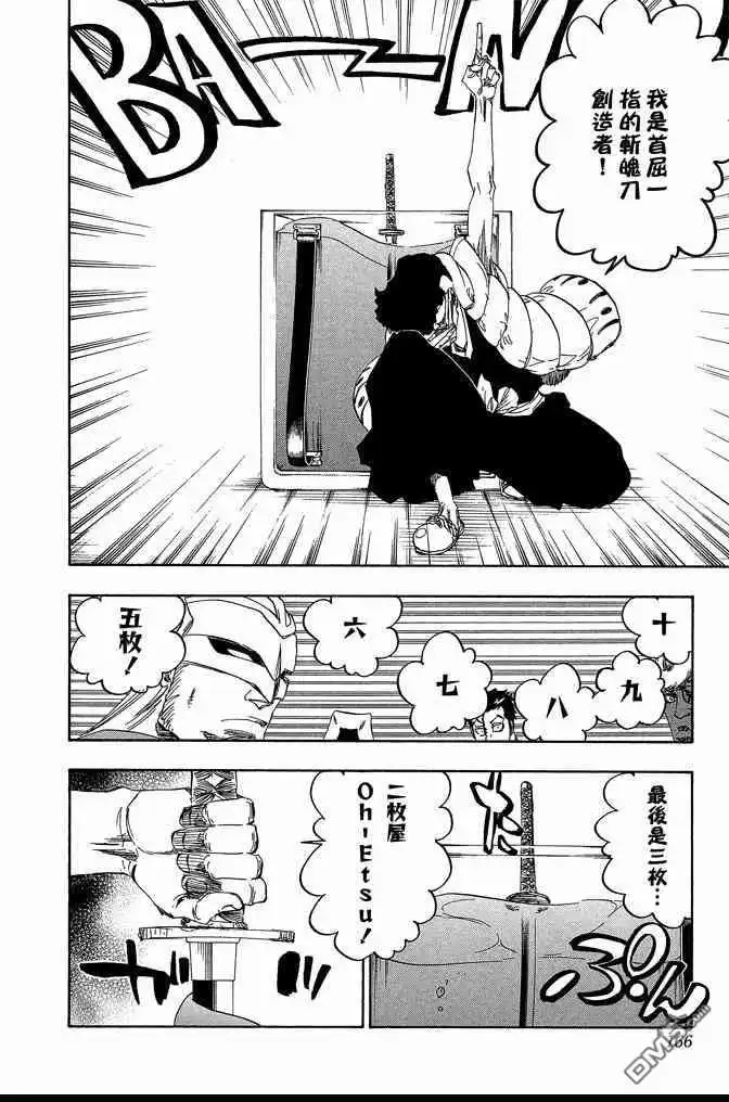 第166页