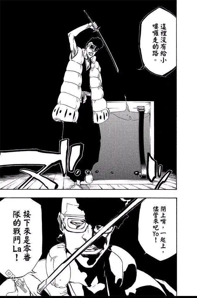 第167页