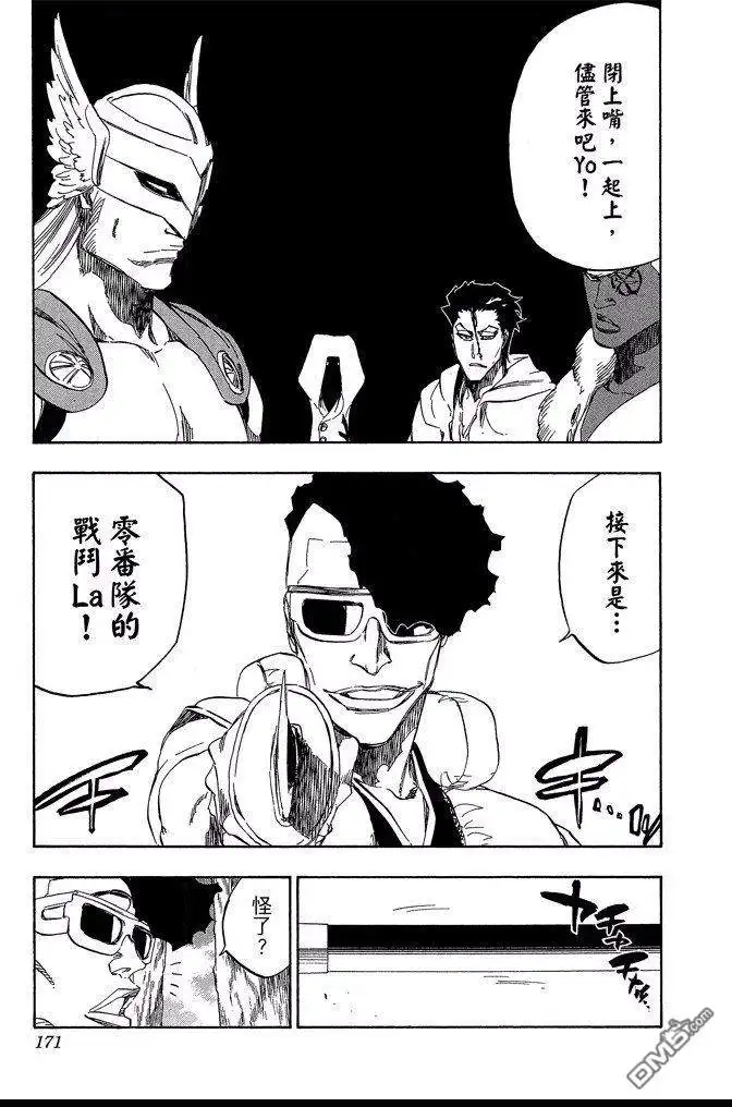 第171页