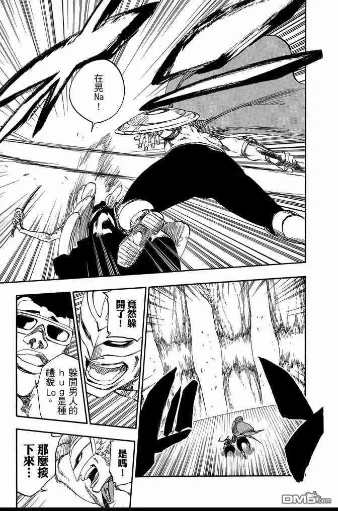 第173页