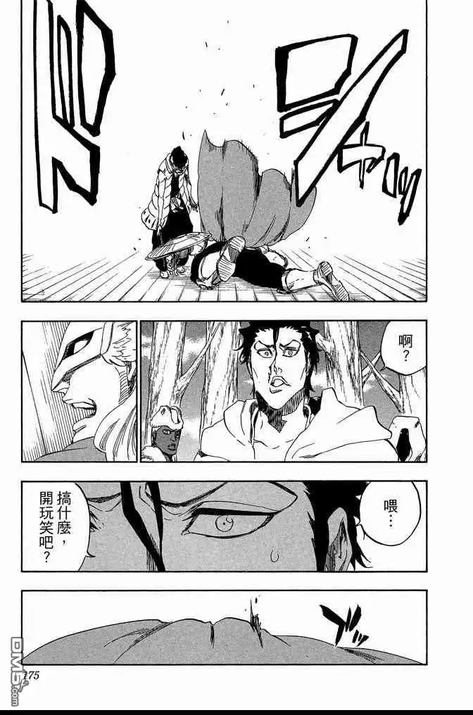 第175页