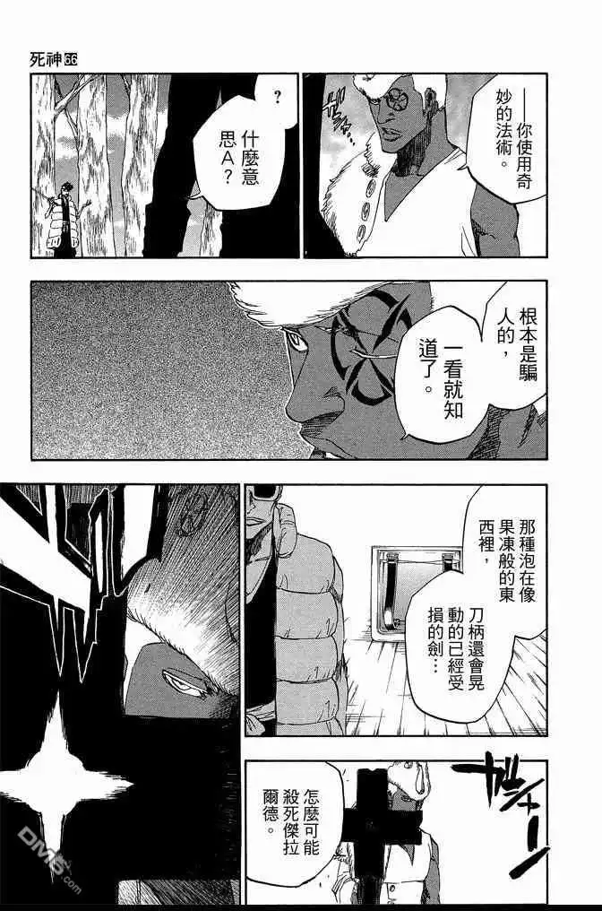 第177页