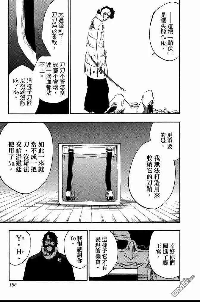第185页